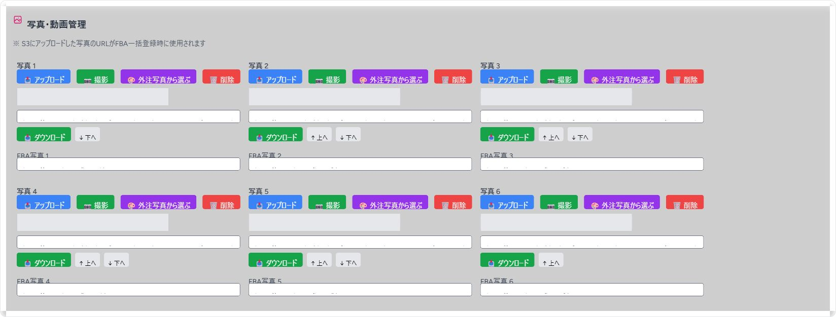 写真・動画管理 のスクリーンショット