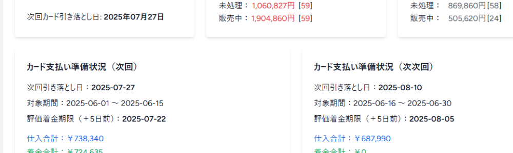 ガラスバリ説明サイト