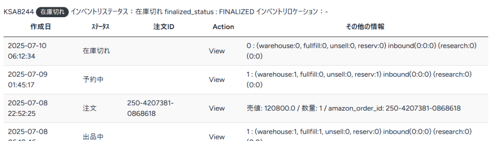 ガラスバリ説明サイト